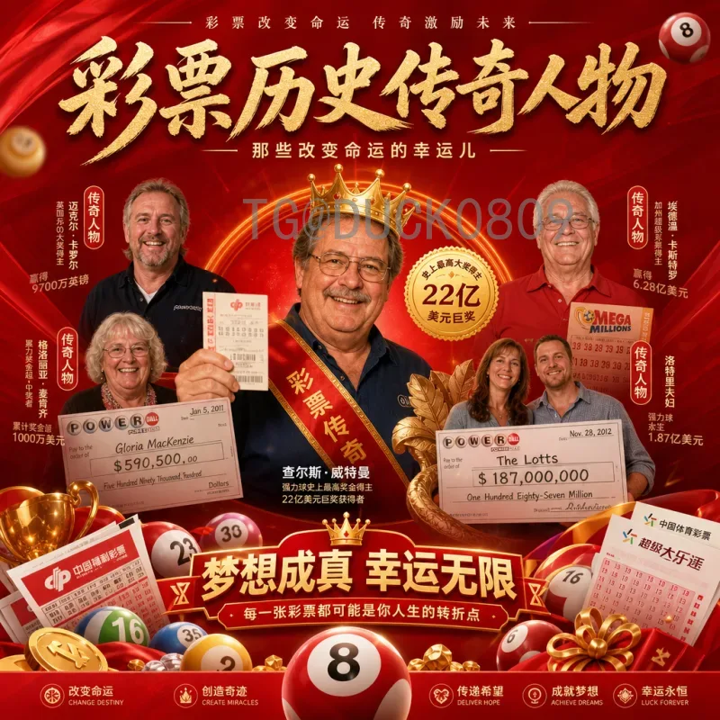 【深度推荐】美国世界杯淘汰赛经典对决回顾与观赛指南