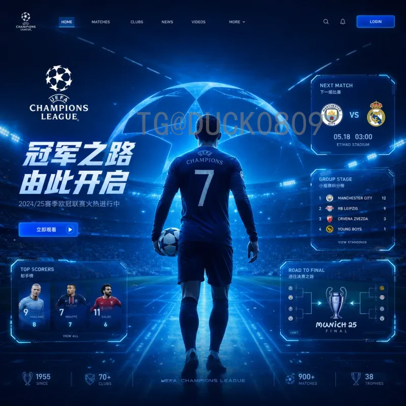 官方2026年国际足联世界杯西班牙队赛程完整解析与观赛指南
